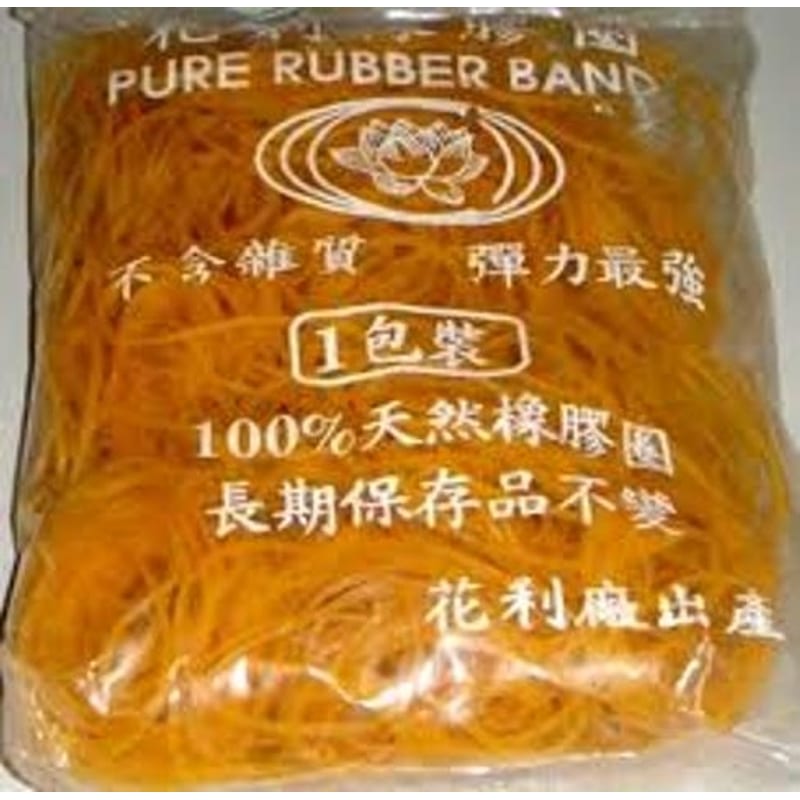 Chun vòng 500g